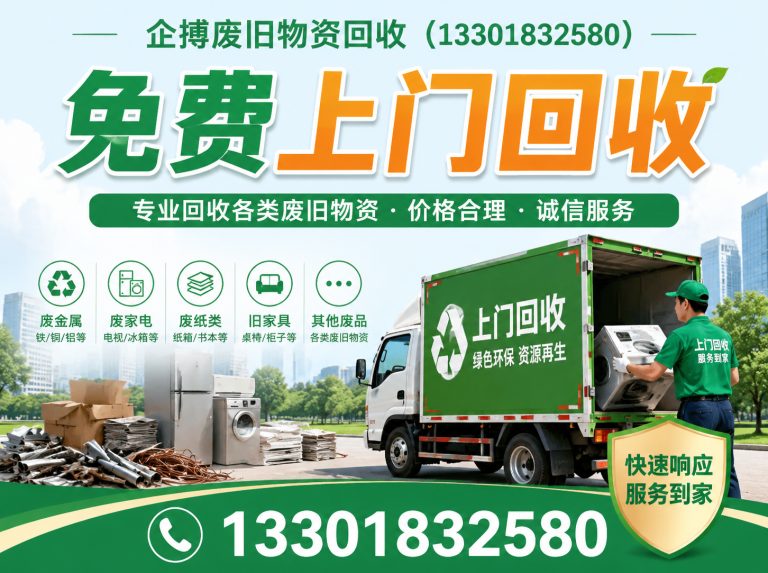 上海现款结算展示图